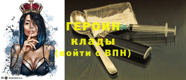 mdma Верхний Тагил