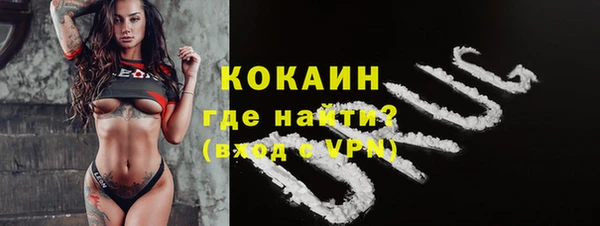 кокаин VHQ Верея