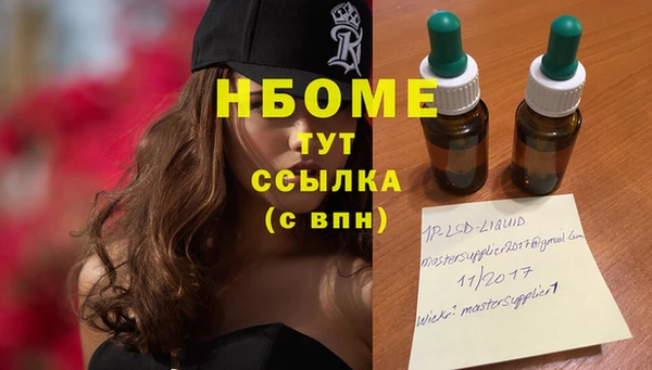 mdma Верхний Тагил