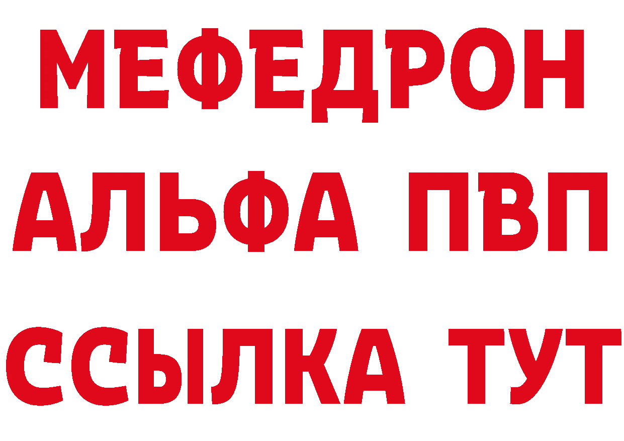 APVP СК КРИС зеркало сайты даркнета OMG Павловский Посад