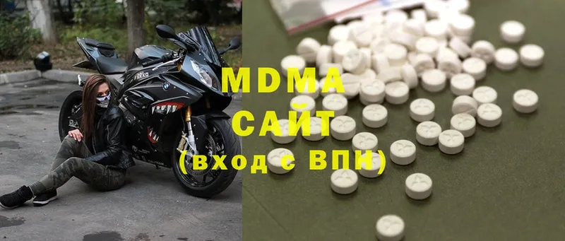 MDMA кристаллы  Павловский Посад 