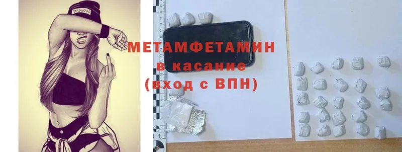 blacksprut зеркало  хочу   Павловский Посад  Метамфетамин Methamphetamine 